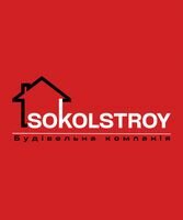 Компанія SOKOLSTROY