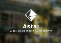 Компанія ASTAR