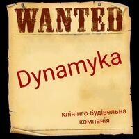 Компанія Dynamyka клінінго-будівельна компанія