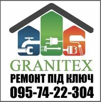 Компанія Granitex