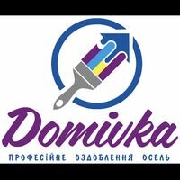 Бригада Domivka