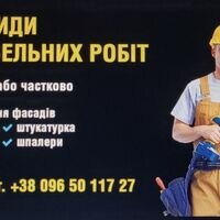 Майстер Данііл Смоліч