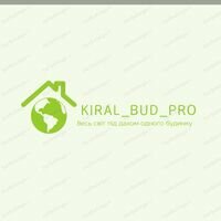 Бригада Kiral Bud Pro